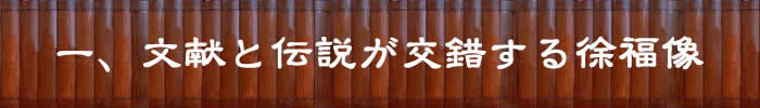 Ɠ`̌鏙
